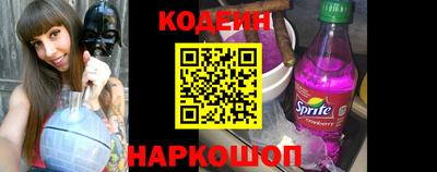 меф Славянск-на-Кубани