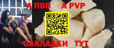 меф Славянск-на-Кубани