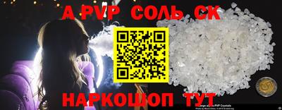 гашишное масло Славгород