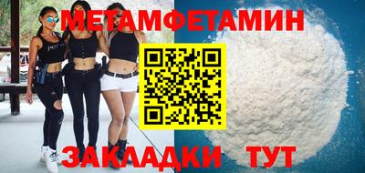 MESCALINE Сланцы