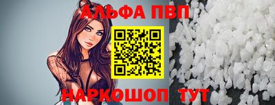 гашишное масло Славгород