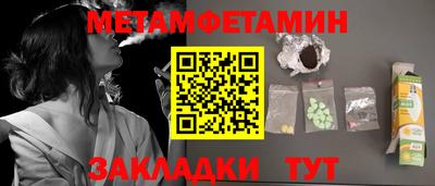 гашишное масло Славгород