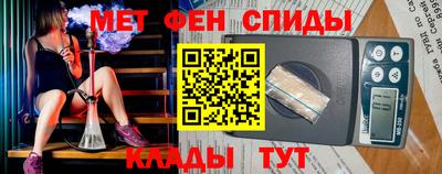 гашишное масло Славгород