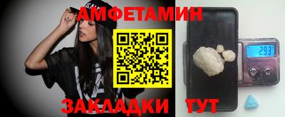 гашишное масло Славгород