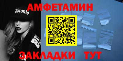 гашишное масло Славгород