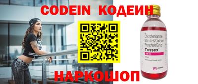 гашишное масло Славгород