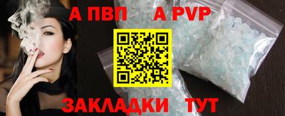 меф Славянск-на-Кубани