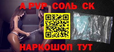 мдпв Ставрополь