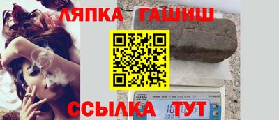 MESCALINE Сланцы