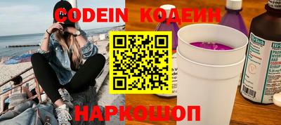меф Славянск-на-Кубани