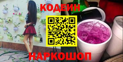 меф Славянск-на-Кубани