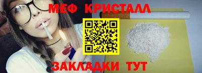 гашишное масло Славгород