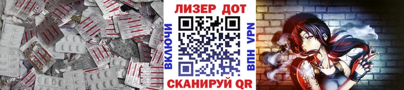 что такое   Тавда  Лсд 25 экстази кислота 