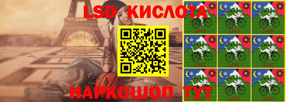 ЛСД экстази кислота  ЛСД экстази ecstasy  Тавда  Вход с VPN 