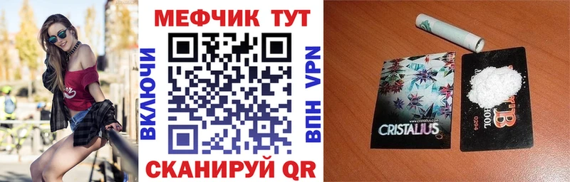 маркетплейс формула  Тавда  Мефедрон мука  наркошоп 