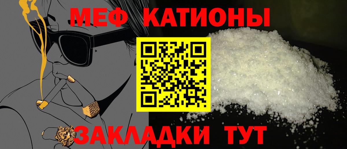 МЕФ мука Тавда