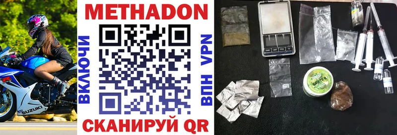 Метадон кристалл  kraken ссылки  Тавда 