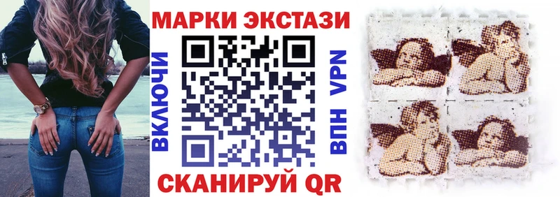 Марки NBOMe 1,8мг  Тавда 