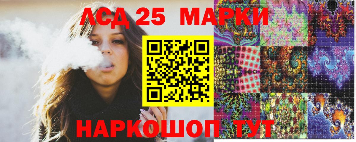Марки 25I-NBOMe 1,5мг  Марки 25I-NBOMe 1,5мг  Тавда  Вход с VPN 