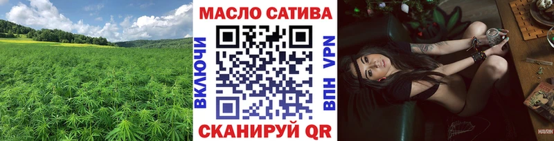 ТГК жижа  Тавда 