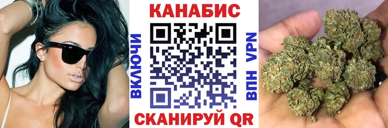 закладки  Тавда  Канабис семена 