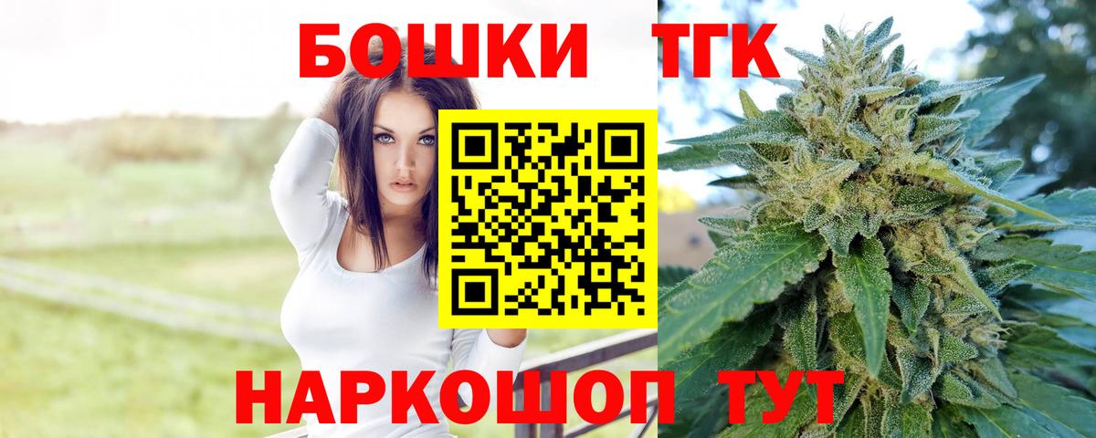 Каннабис Bruce Banner Тавда
