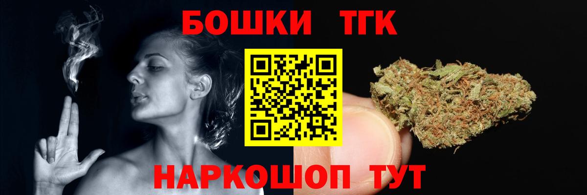 Бошки марихуана семена  Марихуана план  Вход с VPN  Марихуана конопля  Тавда 